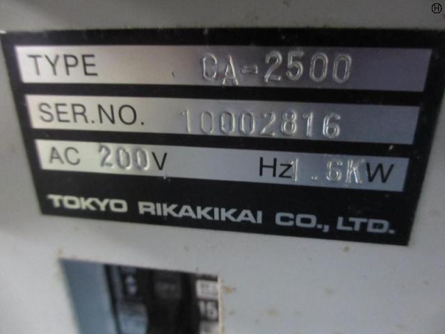 東京理化器械 CA-2500 冷却水循環装置
