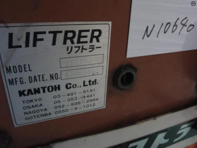 カントー JIB150-ST リフトラー