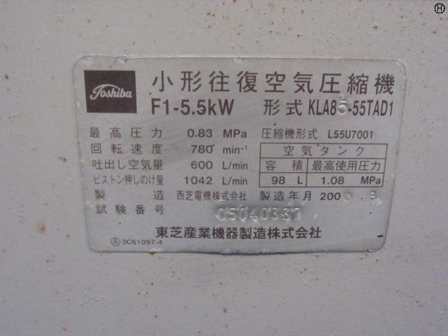 東芝 KLA85-55TAD1 5.5kwコンプレッサー