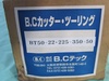 B.Cテック BT50-22.225-350-50 日立α高送り用アーバー
