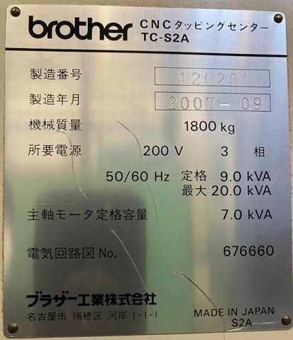 ブラザー工業 TC-S2A タッピングセンター