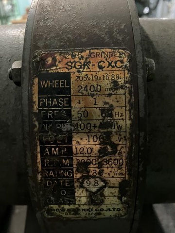 昭和電機 SGK-CXC 両頭グラインダー