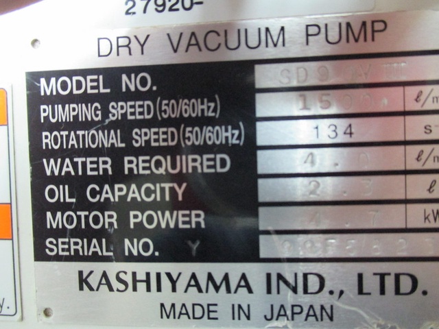 樫山工業 SD90VⅢ ドライポンプ