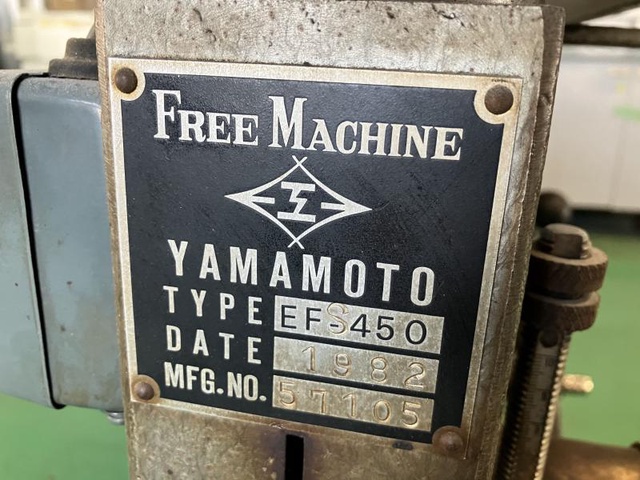 ヤマモト EFS-450 フリーボール盤