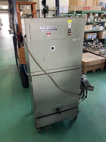 アマノ 集塵機 VNA-15 50HZ 1台（直送品） - アスクル