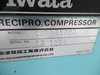 アネスト岩田 CSD-37PBD 3.7kwコンプレッサー