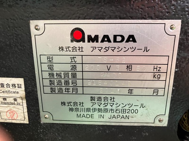アマダマシンツール TS-52 NC平面研削盤 中古販売詳細【#339964