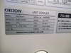 オリオン機械 RKS400F-1 水冷台
