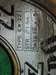 遠藤工業 EW-22 スプリングバランサー