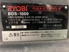 リョービ BDS-1000 ベルトサンダー