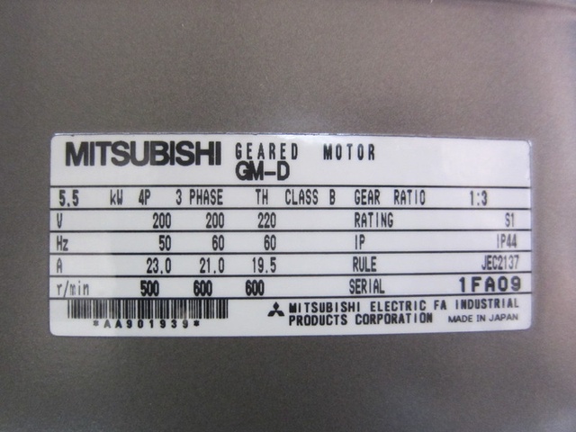 三菱電機 GM-D 5.5kwギアードモーター