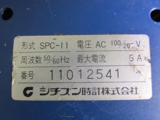 シチズン時計 VC-30 パーツフィーダー