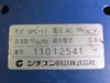 シチズン時計 VC-30 パーツフィーダー