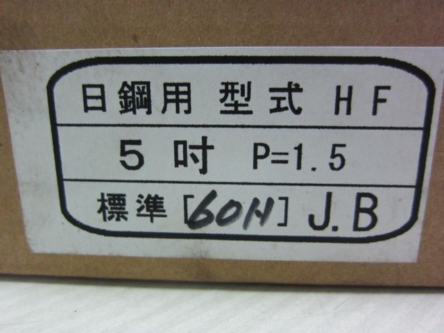 J・Bコーポレーション HF 生爪