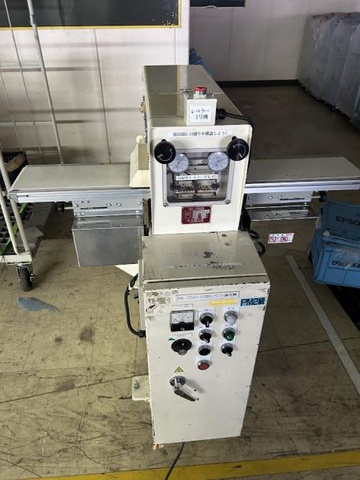理工社 R8LS-2520-CS ロールレベラー