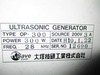 大塚技研工業 OP-300 投げ込み式超音波発振洗浄機