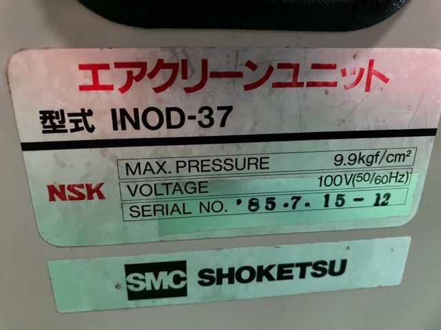 日本精工 NSK INOD-37 エアークリーンユニット
