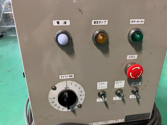 ミキスタ工業 真空脱泡攪拌機 中古販売詳細【#346988】 | 中古機械情報