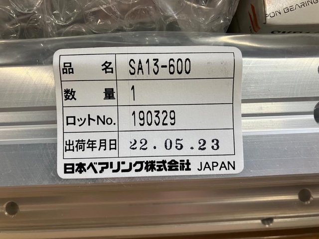 日本ベアリング SA13-600 シャフト支持台