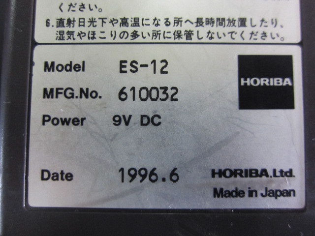 堀場製作所 ES-12 電気伝導率計