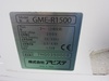 アピステ GME-R1500 ミストコレクター
