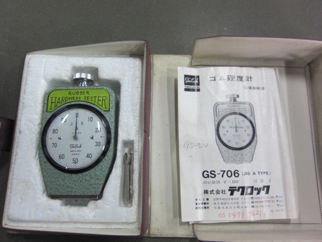 テクロック GS-706 ゴム硬度計