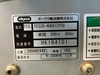 オークラ輸送機 FES ベルトコンベアー