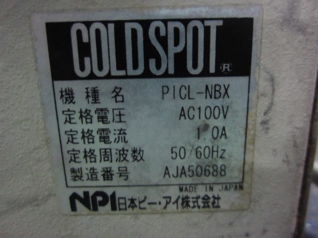 ニコン ハロゲン実体顕微鏡