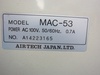 日本エアーテック SS-MAC(MAC-53) クリーンブース