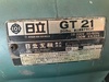 日立工機 GT21 卓上電気グラインダー