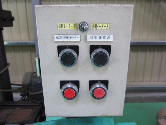 イズミ工業 バイトR研磨機 バイト研磨機
