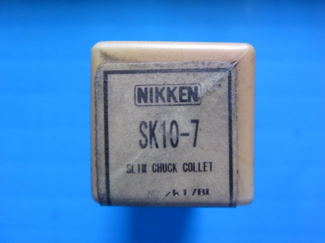 日研工作所 SK10-7 コレット