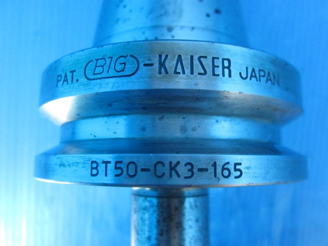大昭和精機 BIG BT50-CK3-165 ボーリングホルダー
