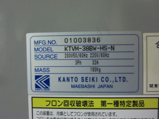 関東精機 KTVM-38BW-HS-N 温調器