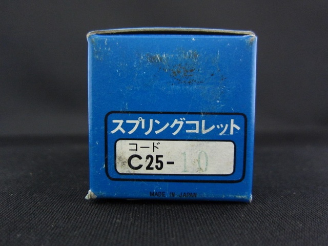 MST C25-10 スプリングコレット
