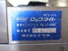 ナベヤ ERON LT-60MC 精密マシンバイス