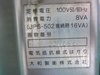 大和製衡 EDI-302 電気秤り