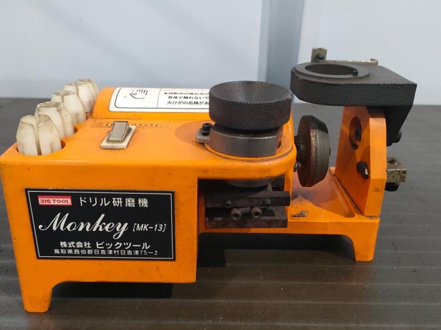 ビック･ツール MK-13 ドリル研磨機