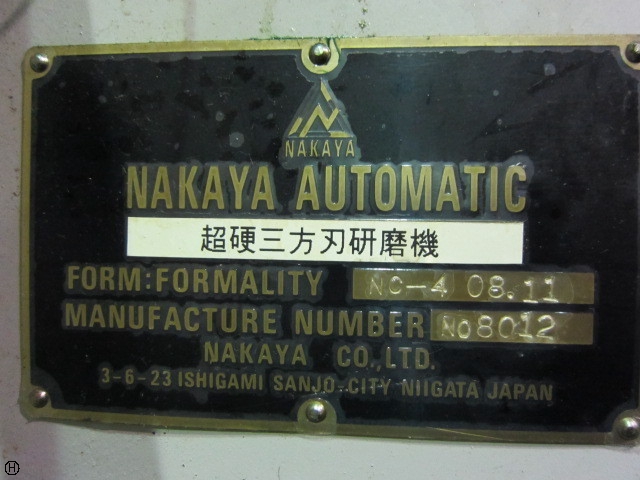中屋 超硬三方刃研磨機 工具研削盤