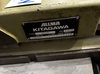 北川鉄工所 VP125 油圧バイス