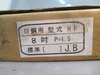 J・Bコーポレーション HF 日鋼用生爪