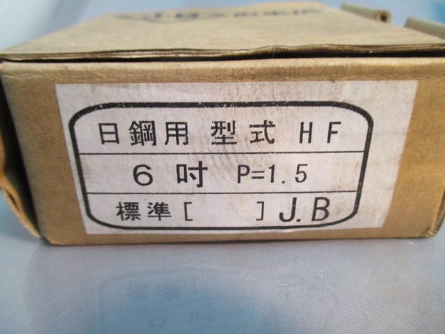 J・Bコーポレーション HF 日鋼用生爪