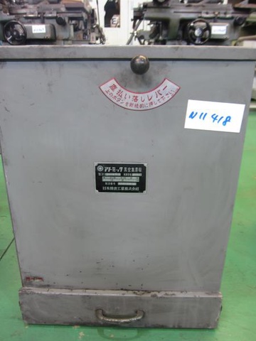 日本精密 Atomic FDK-453 集塵機