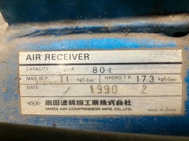 岩田塗装機工業 SP-22PB 2.2kwコンプレッサー 中古販売詳細
