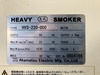 赤松電機製作所 ONIKAZE HVS-220-000 ミストコレクター