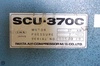 岩田塗装機工業 SCU-370C 37kwコンプレッサー