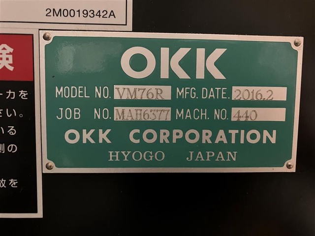 OKK VM76R 立マシニング