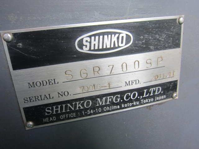 進興製作所 SGR-700SP ロータリー研削盤