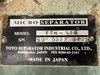東都セパレーター工業 TSK-51N 遠心分離機