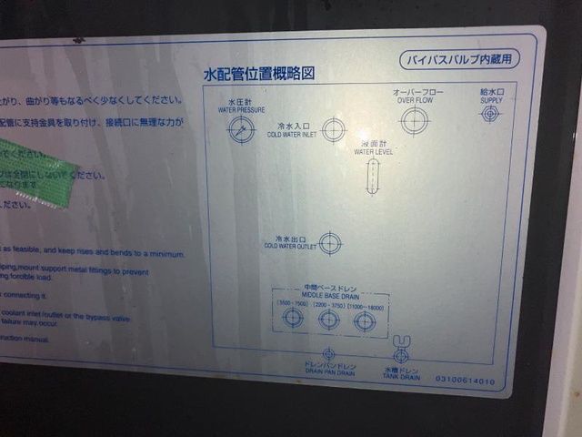 オリオン機械 RKED2200A-VW 冷却水循環装置